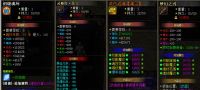 【双线】传奇系列-魂之大陆二季-魂环进化-装备合成-自动技能！@1