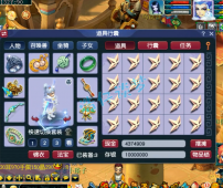 梦幻微变111